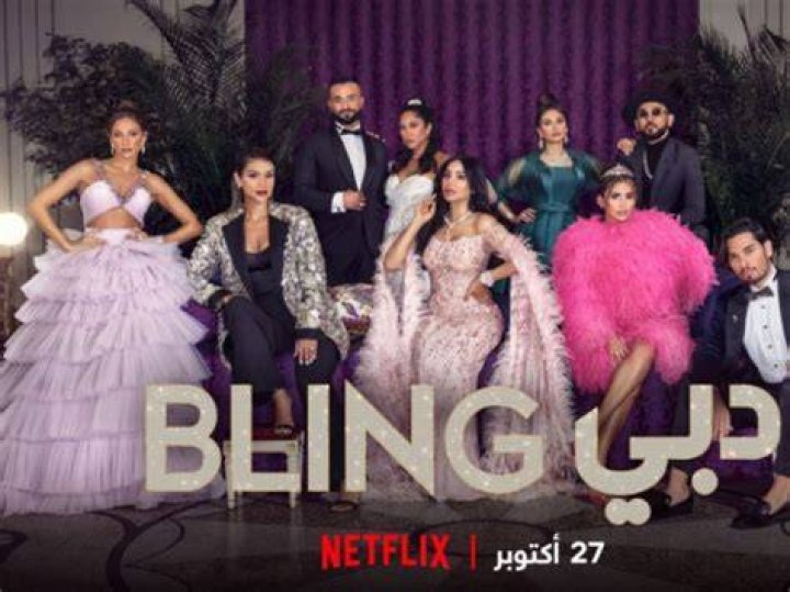 Dubai Bling's Safa Siddiqui talks fashion and reality TV show News
