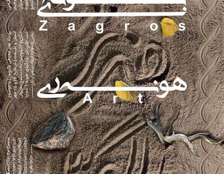 Zagros on Behance